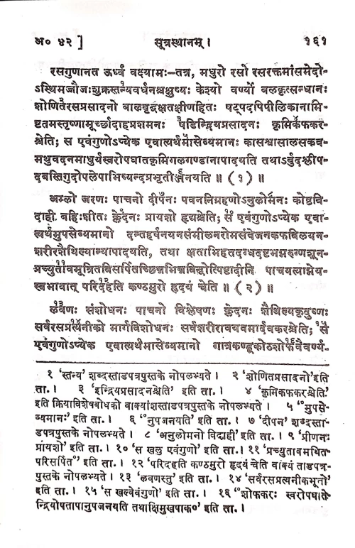 Sushruta Samhita ( KAS 36)